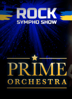 PRIME ORCHESTRA. Кривий Ріг